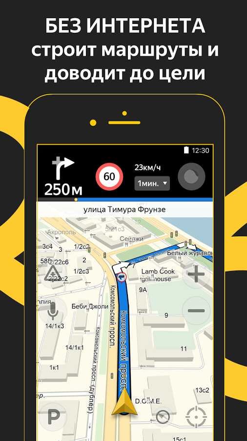 «Яндекс.Навигатор» запустил маршруты для грузовиков с учётом габаритов и добавил их в «Карты» 
 Статьи редакции